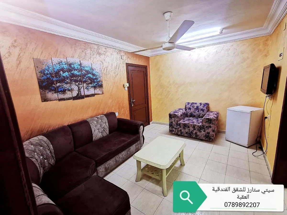 City Stars Hotel Apartemens Aqaba 0*,  Jordanie