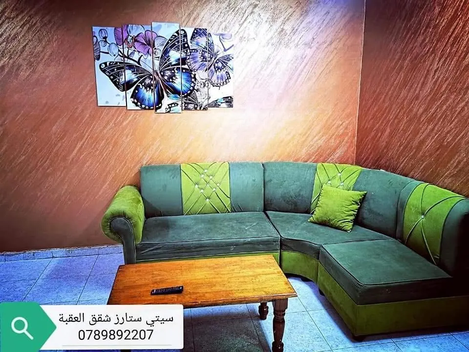 Appartement City Stars Hotel Apartemens Aqaba