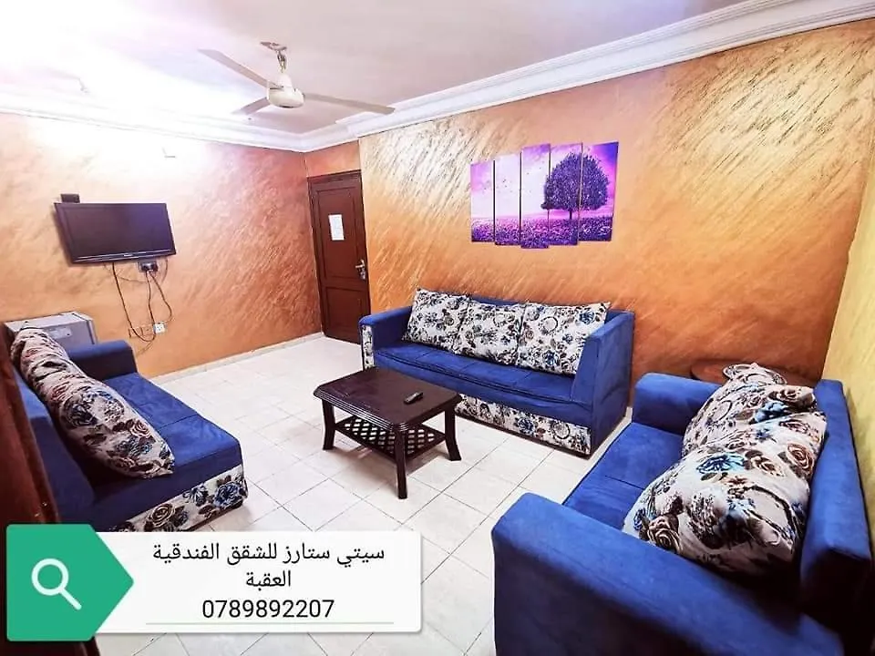 City Stars Hotel Apartemens Aqaba Jordanie